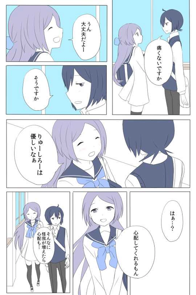 ６話　どうしようもなく