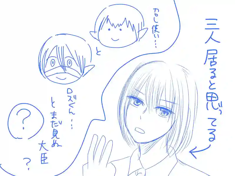 11話〜15話