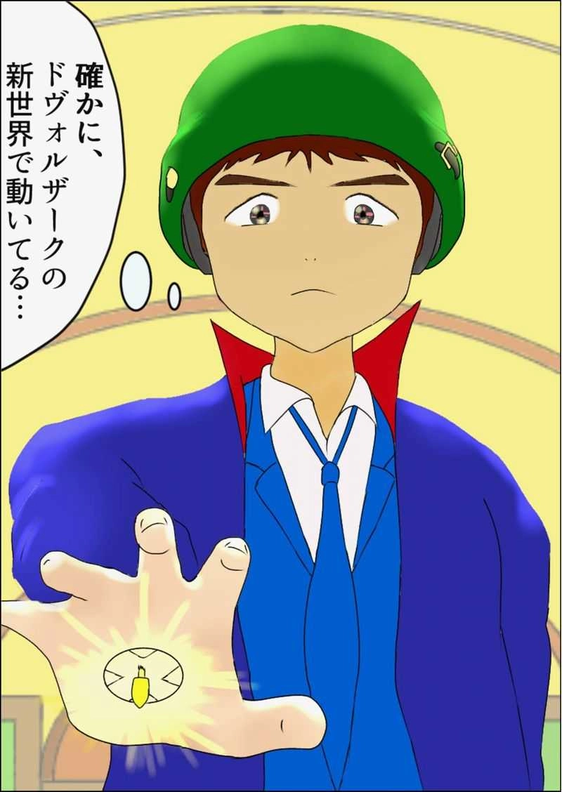 第44話　開州じゃない