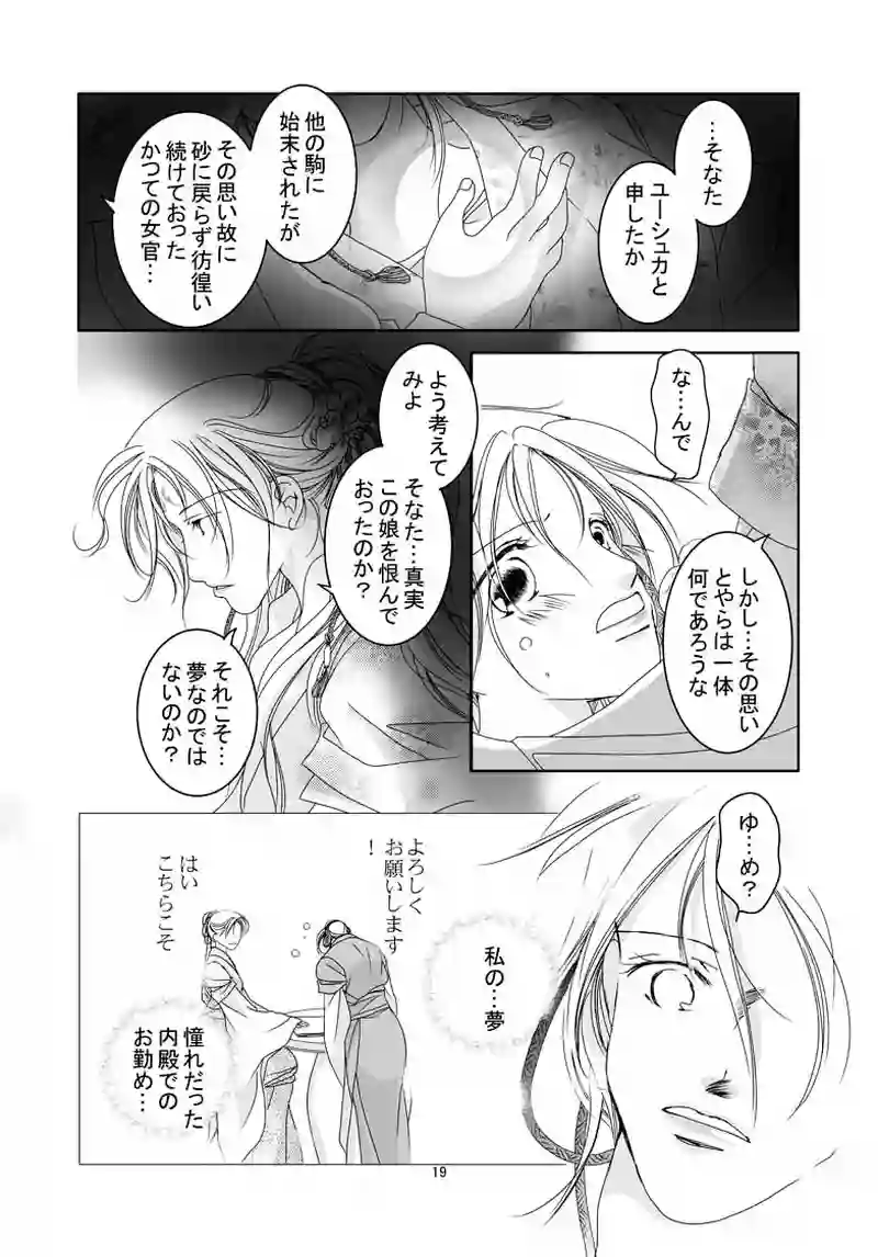 №23（2）