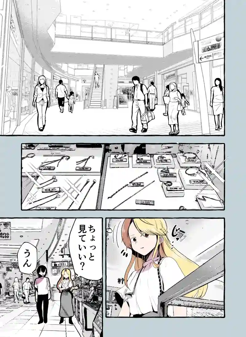46話