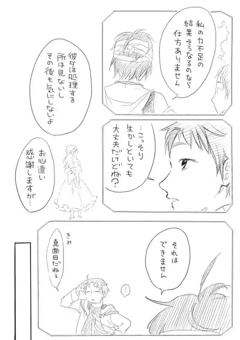 3（後）