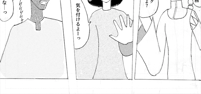 第一話　翻訳者トラン