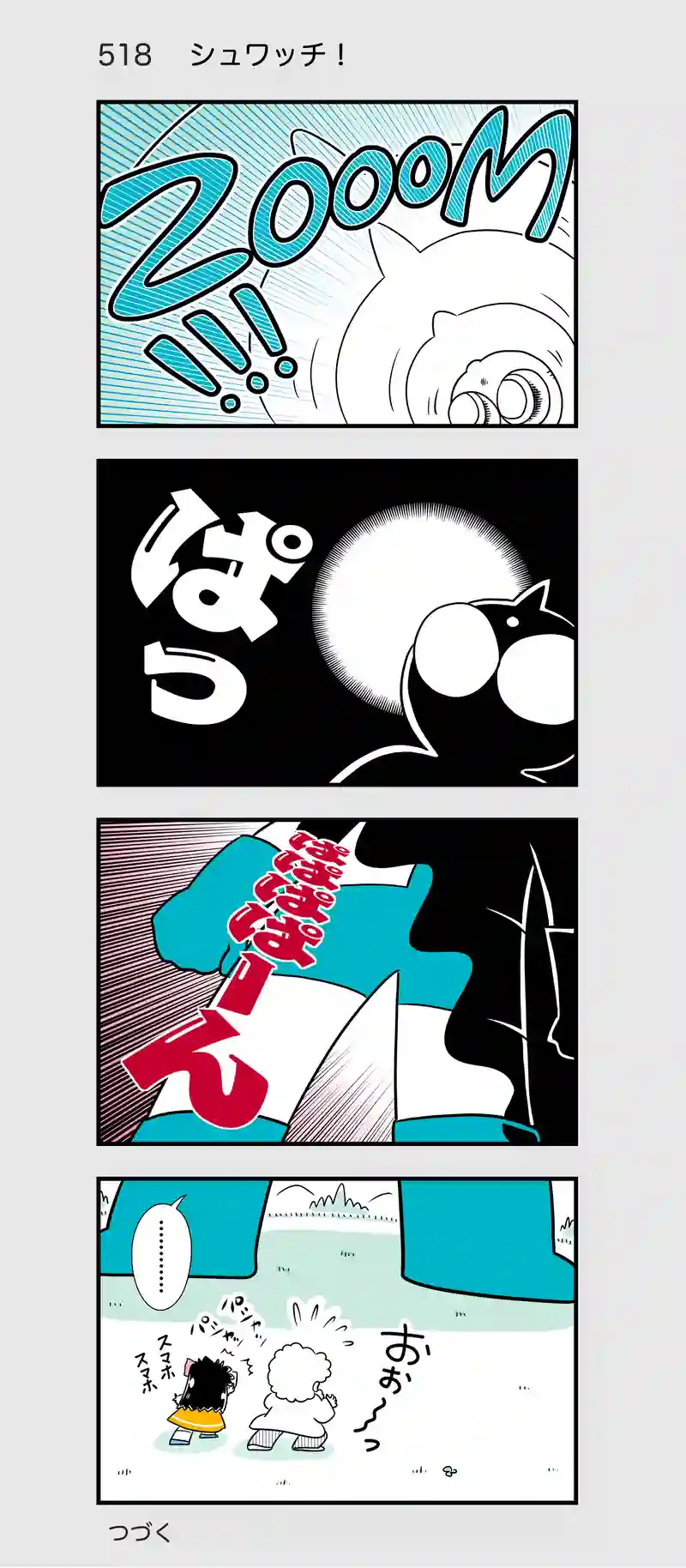 第36話　帰ってくれウルトラマン―前編③