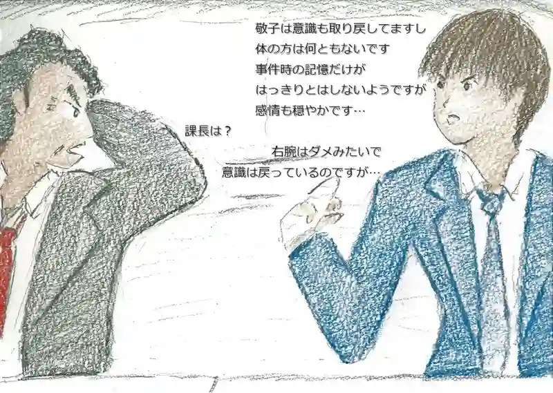 降り姫17