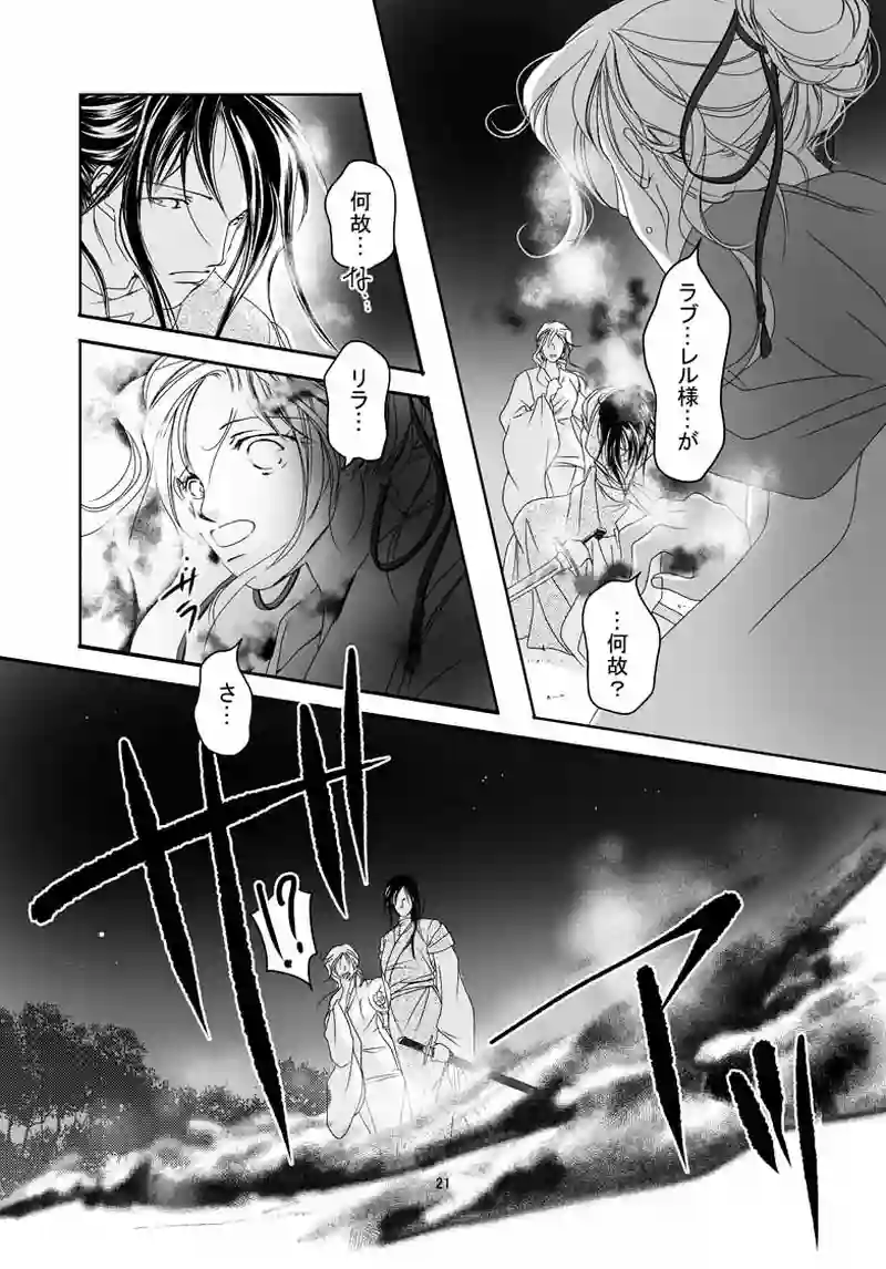 №21（2）