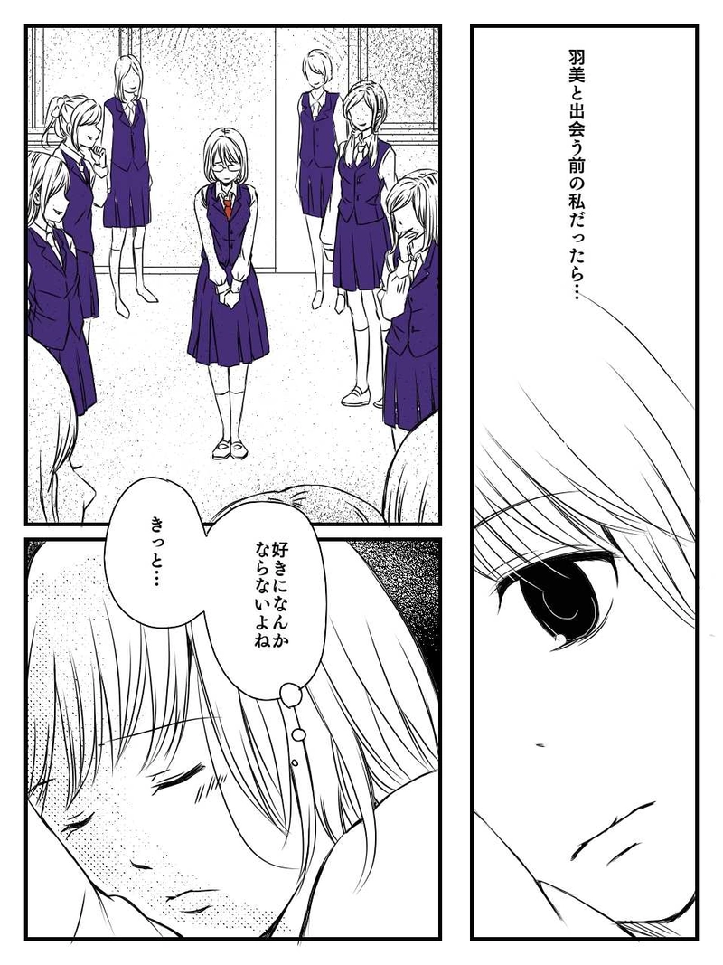 うみゆき　5話