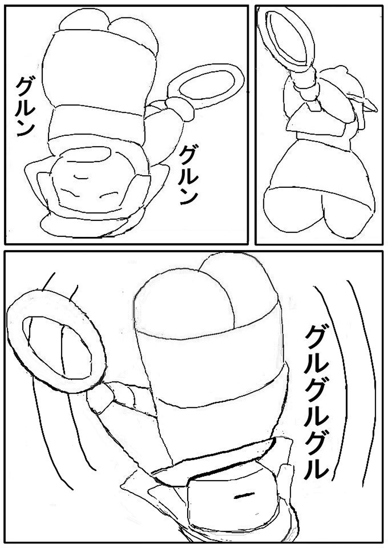 第十七話　ハニス後編