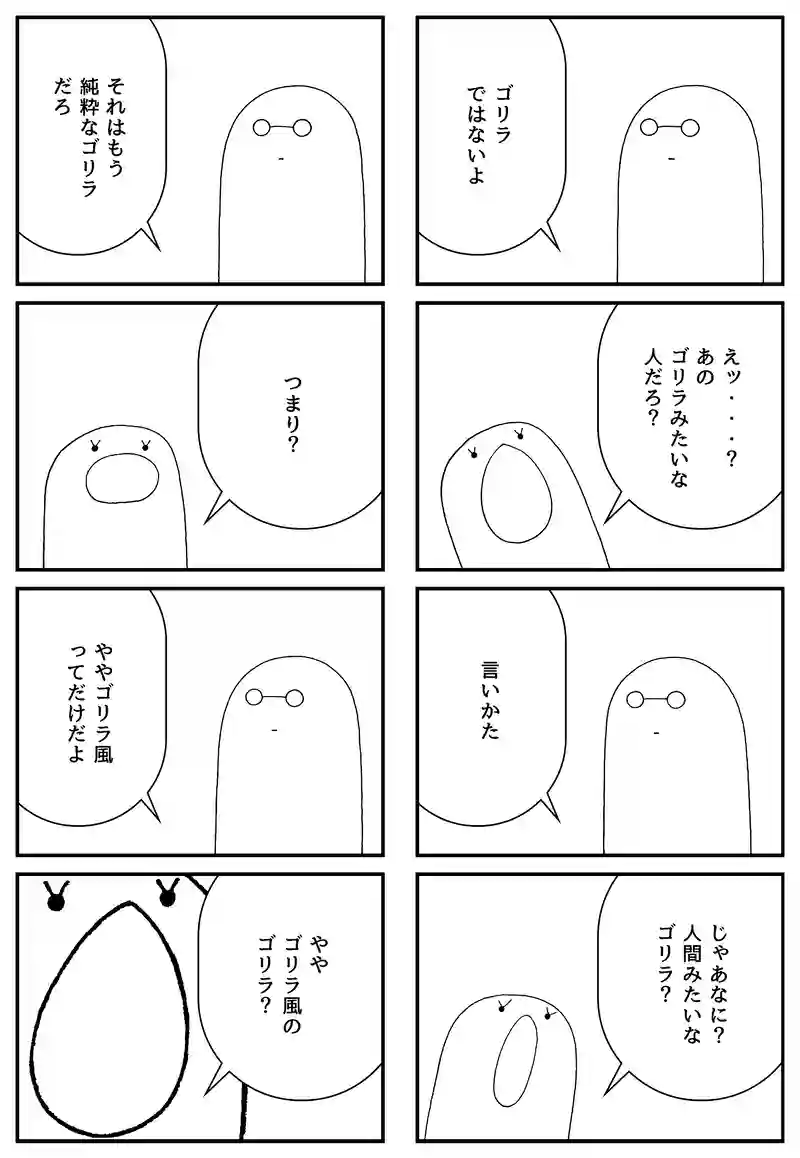 ＮiziＵ