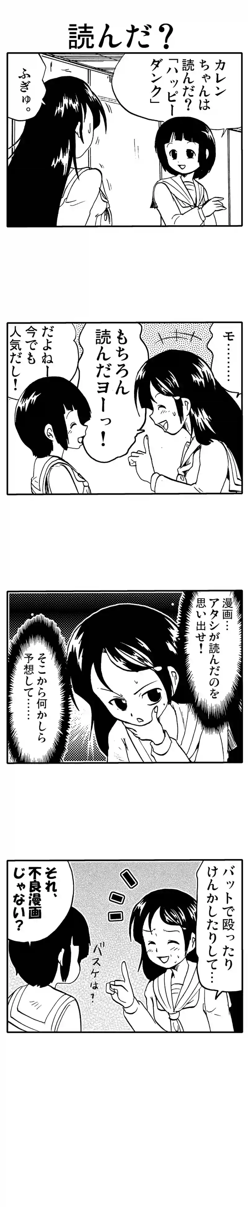 基本的な発想