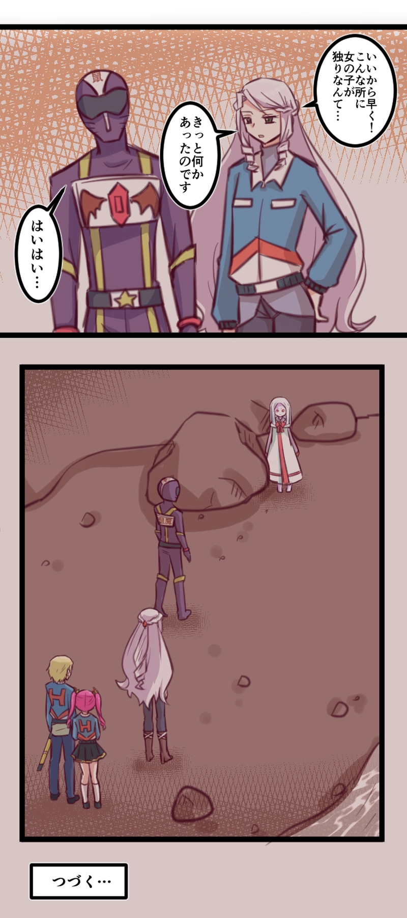 第４０話「あたしの為に争わないで！」