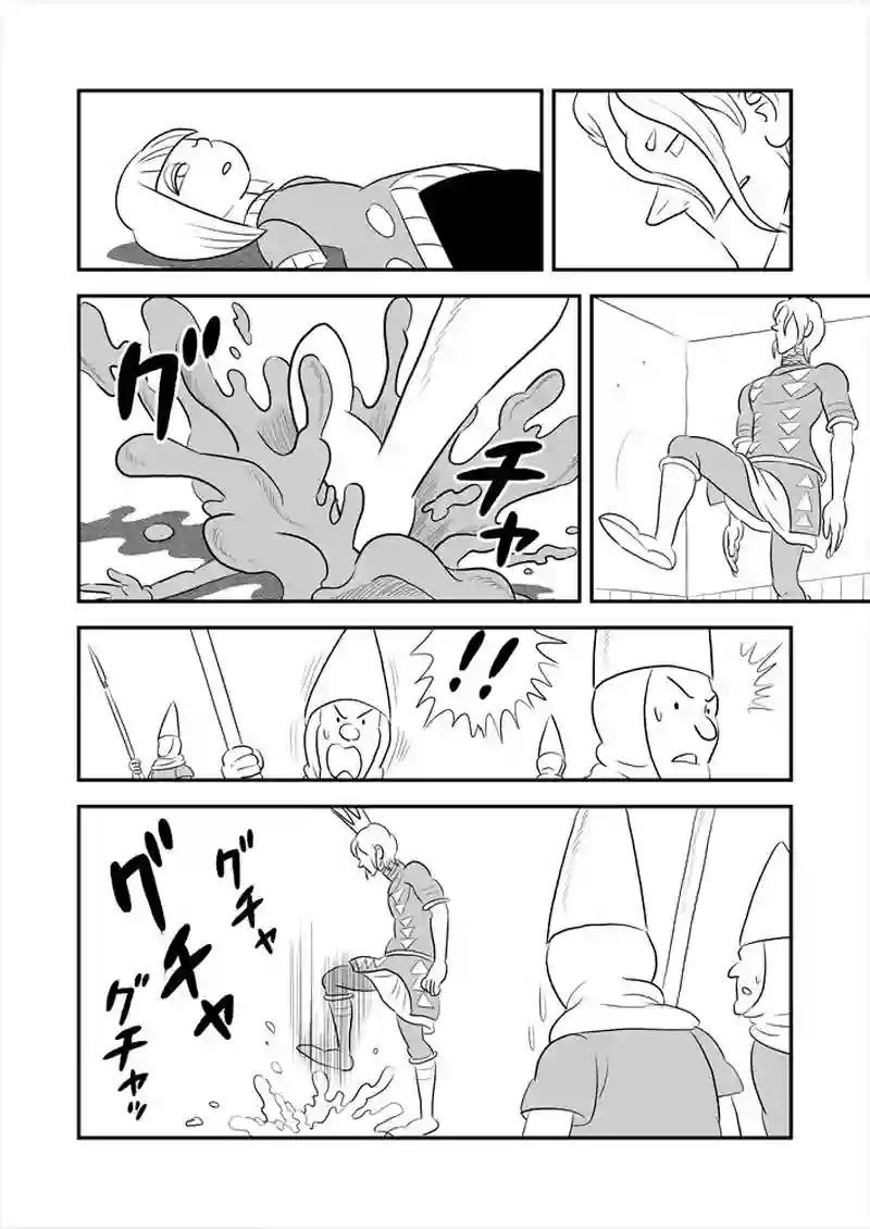 272話目