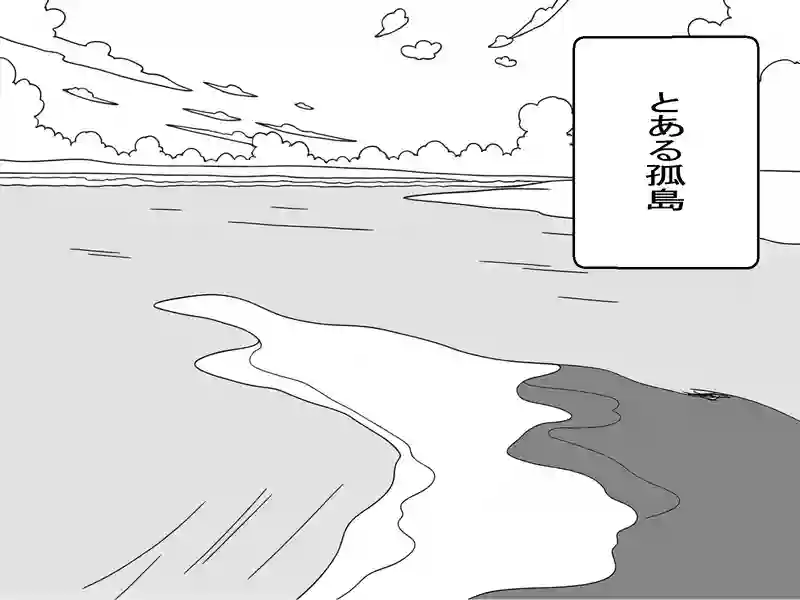 １，半竜人と吸血鬼女王