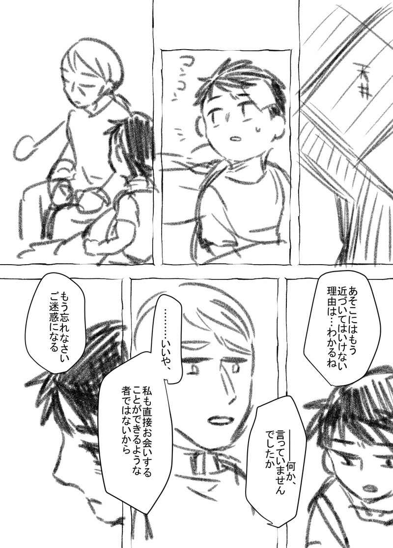 カムウィちゃんたちが出会ったころのやつ