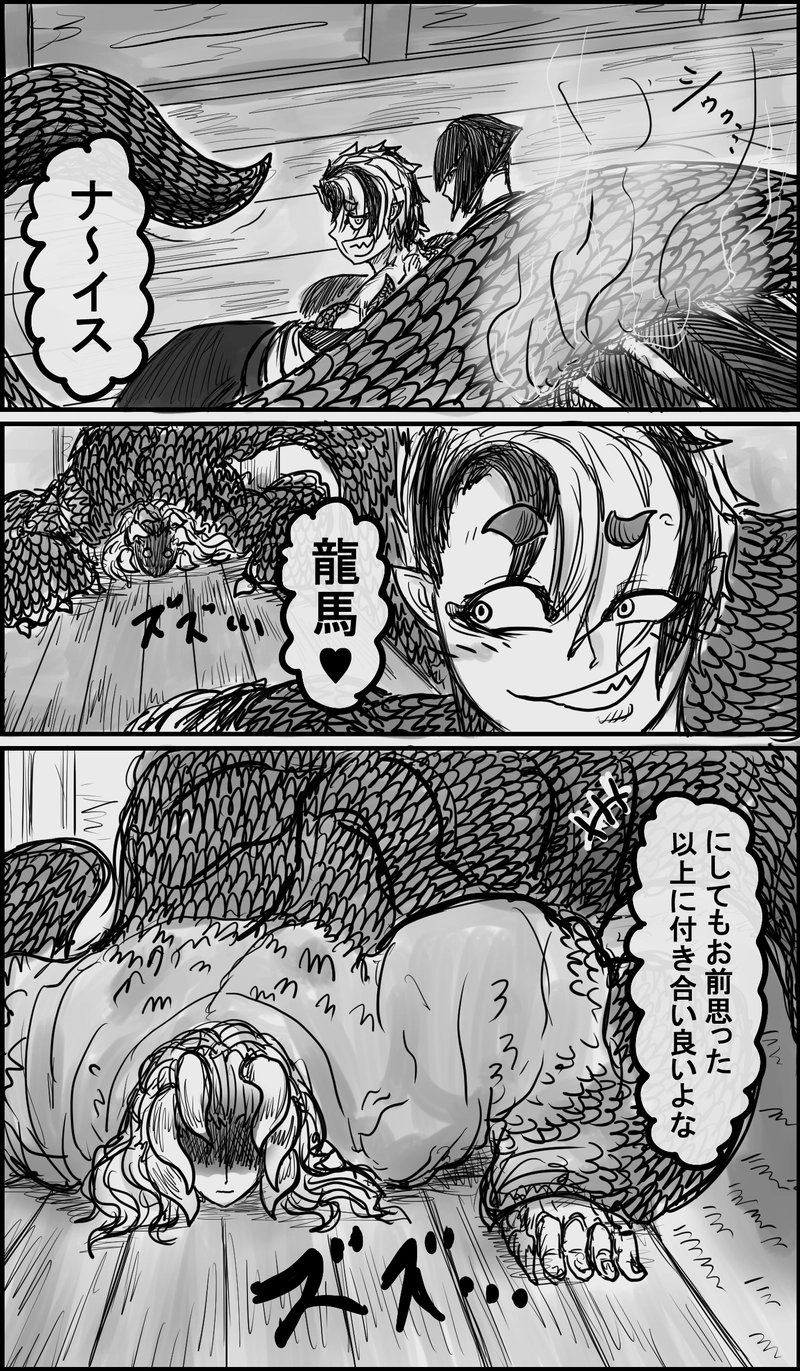 狭くね・・・？