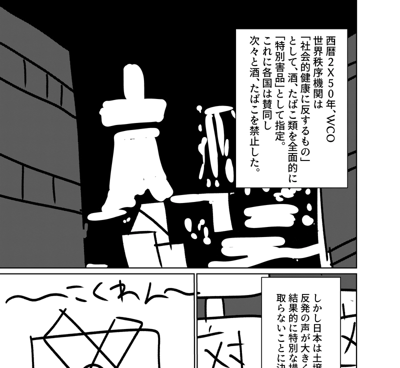 ようこそ日本へ