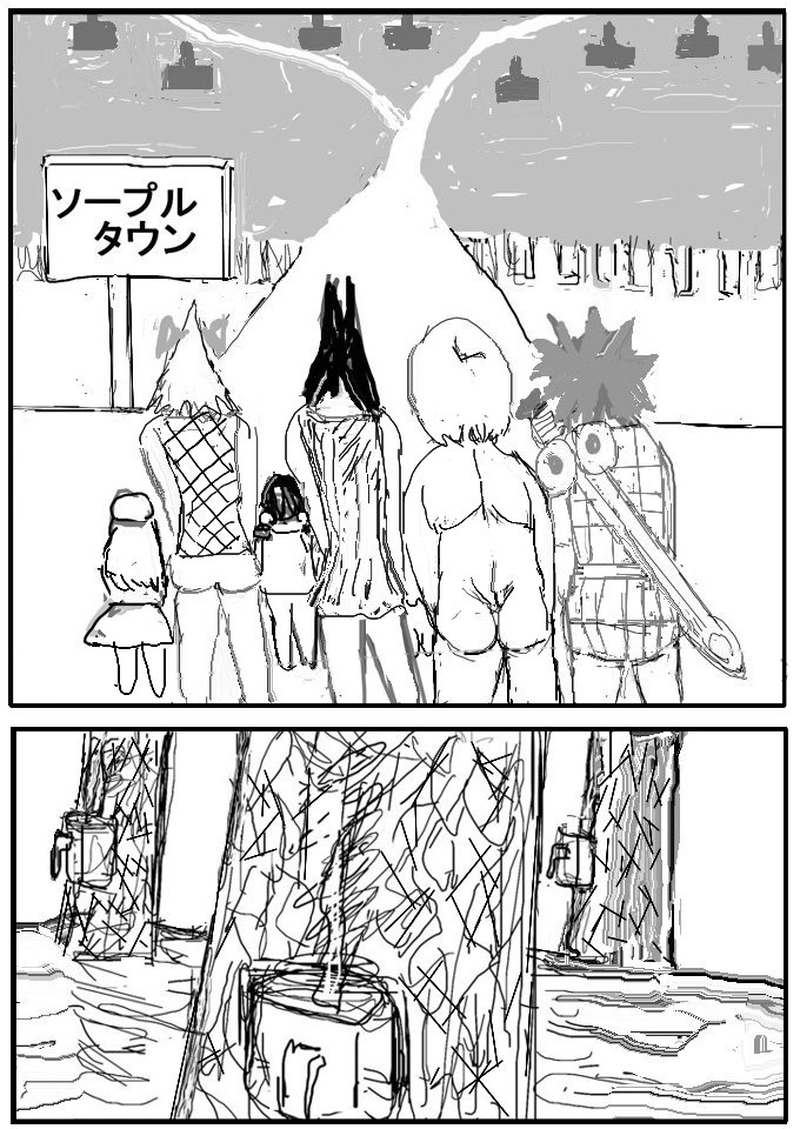 第二十話　居酒屋