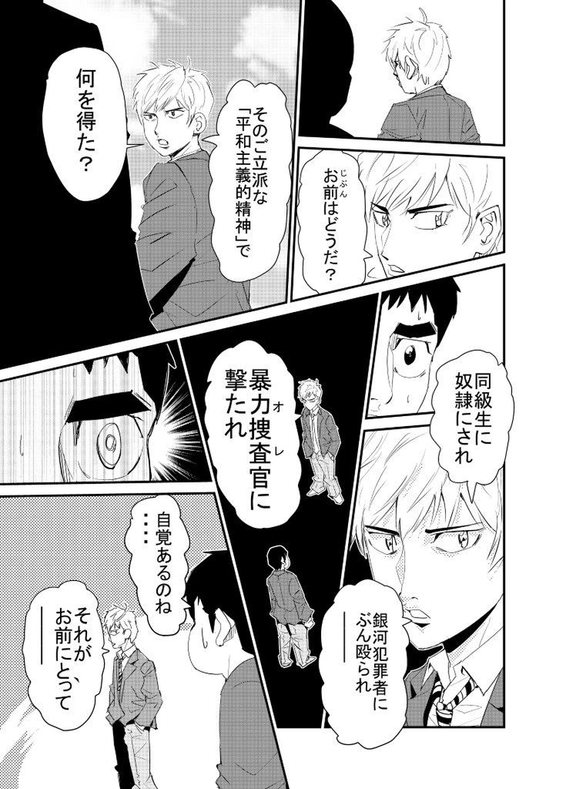 素晴らしき人生とは・・・・