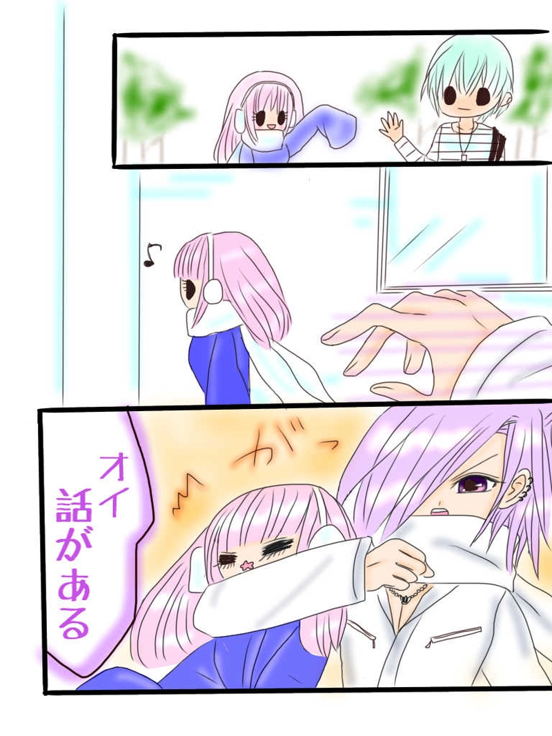 ☆13☆ナナとエイトそして成