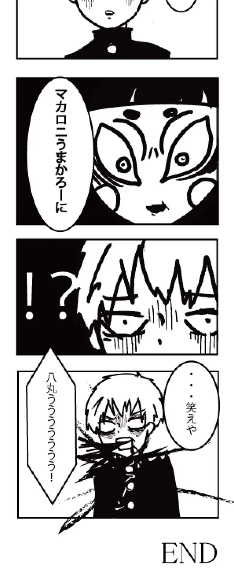 怪奇的中学生 笑ったら負け えい マンガハック 無料web漫画が毎日更新 怪奇的中学生 笑ったら負け えい マンガハック 無料web漫画が毎日更新