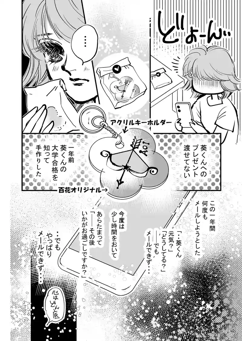 001-011...