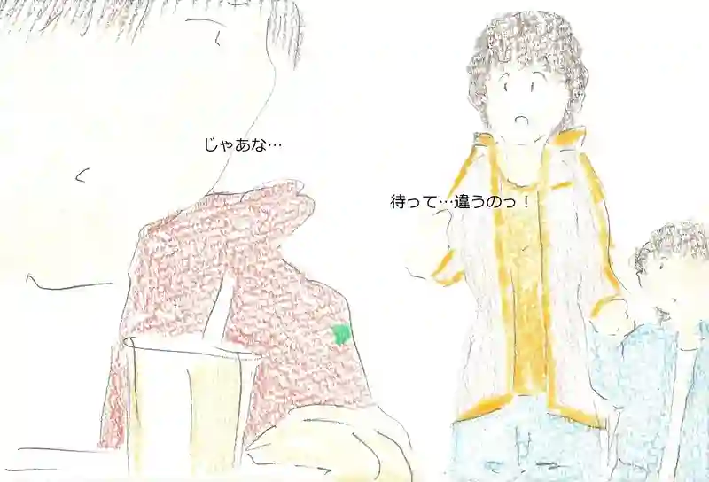 LAP.338 一時預かり…依頼