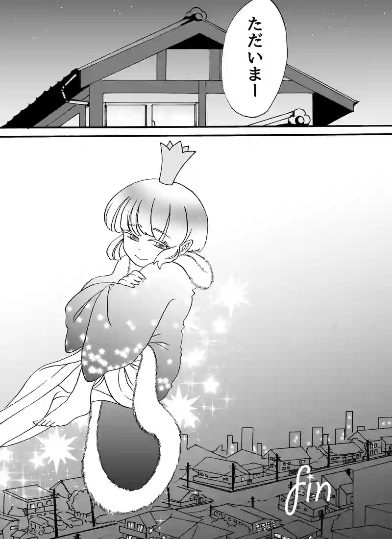 ポラリス
