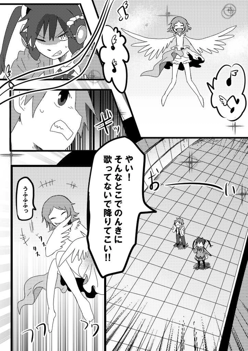 19話　Painter dreaM