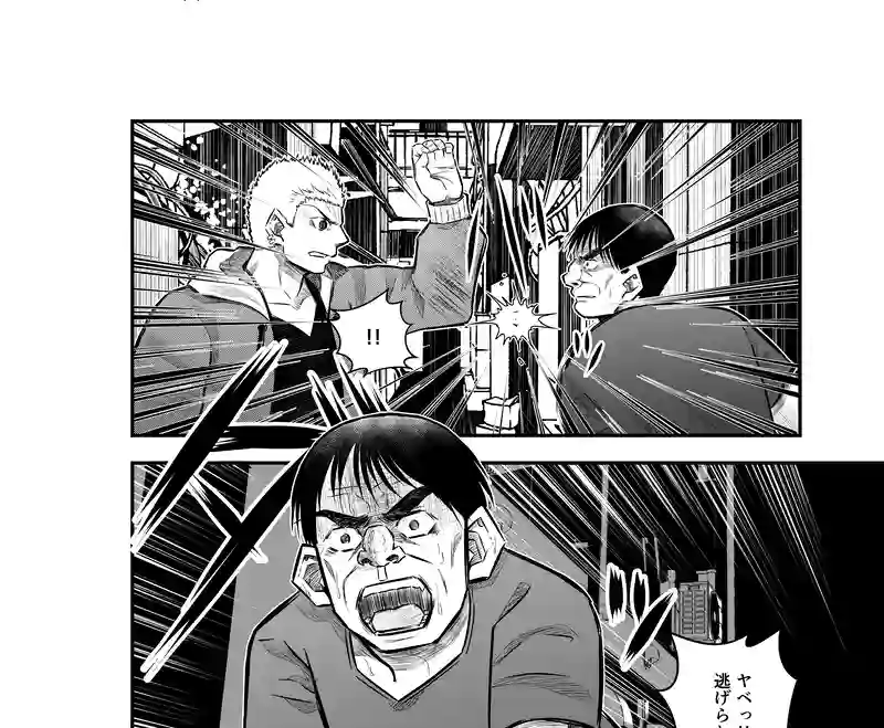 7話(2) 温もりの掃溜③