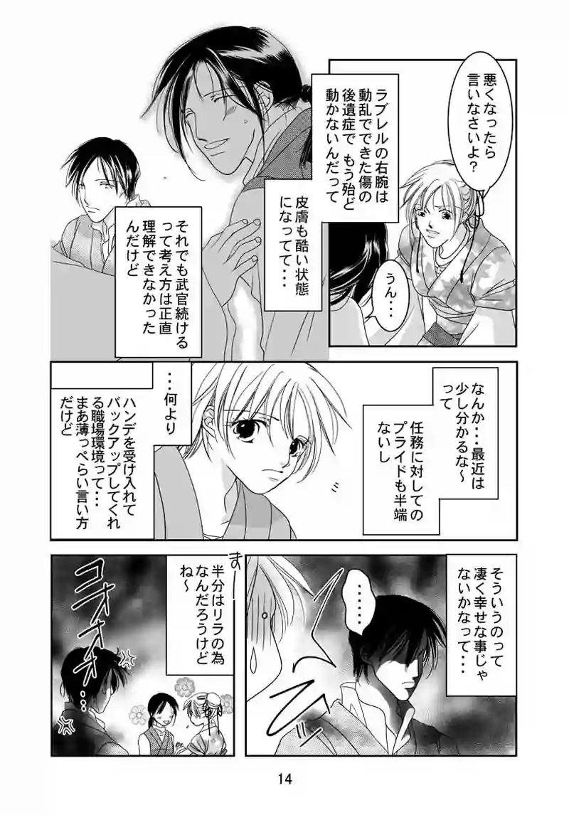 番外編（1）