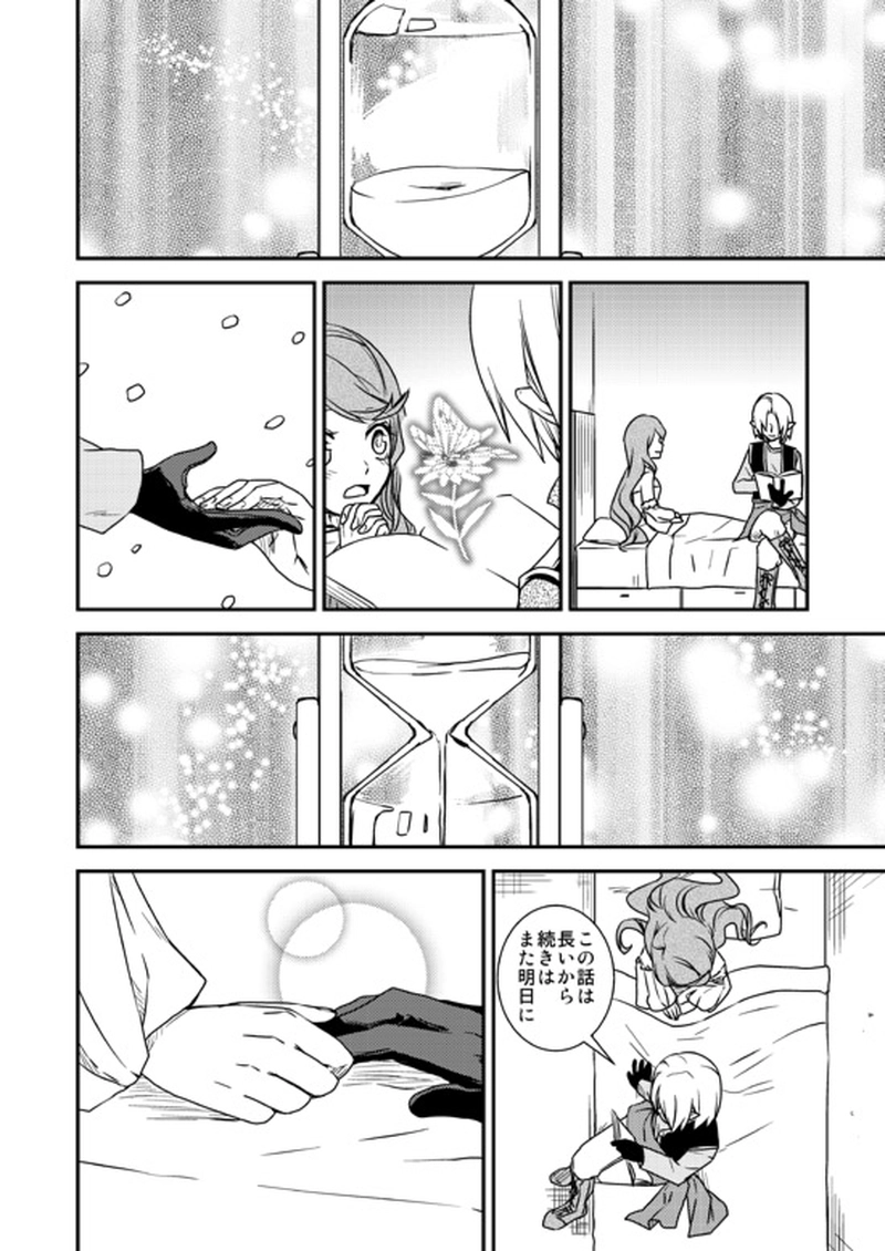 10...美しい悲劇