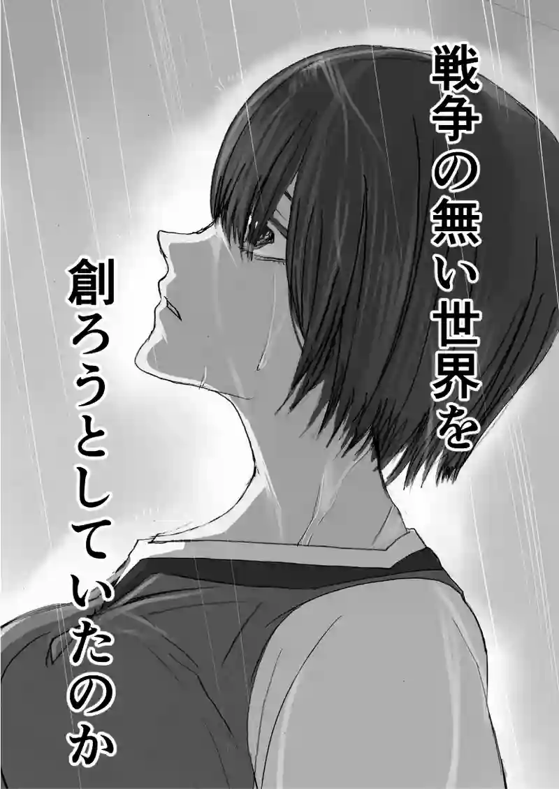第47話