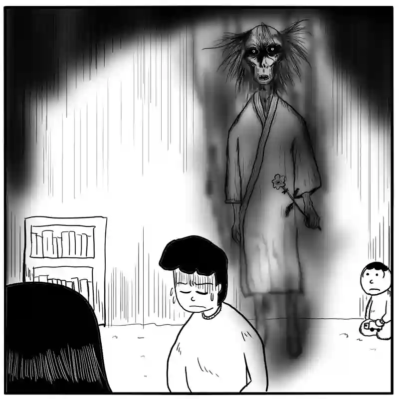 「後妻」④