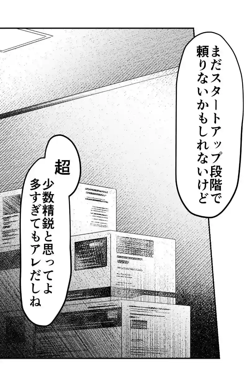 その14