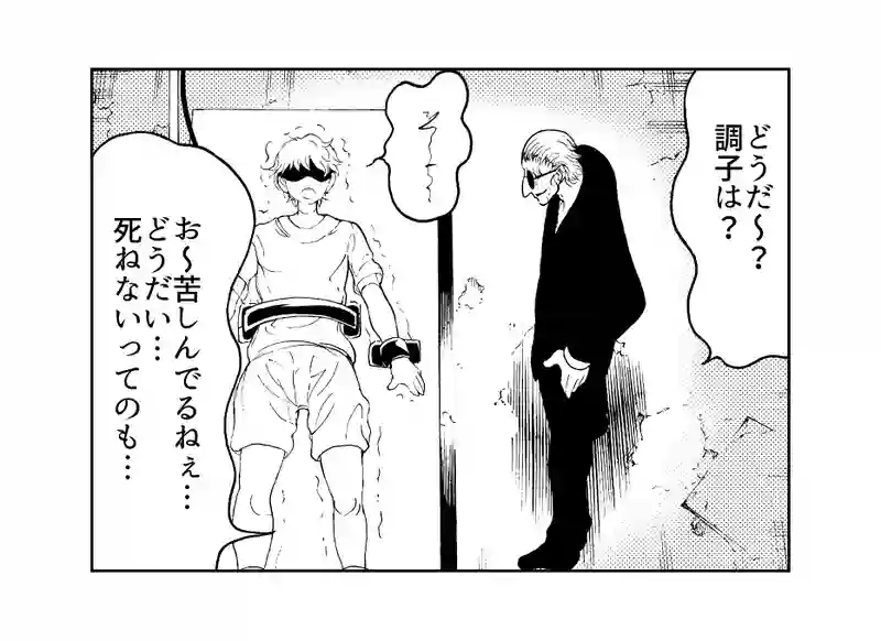 第１０４話