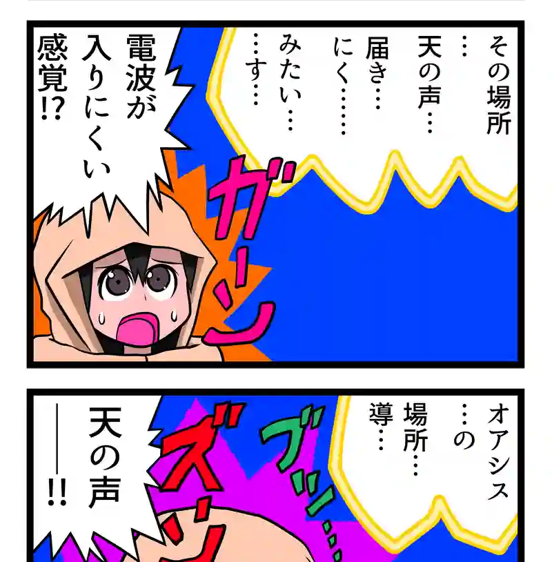 助かりました