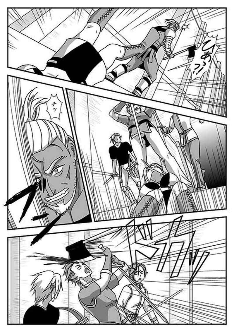 Ｉ．勇者の物語　第２章「転機」－２