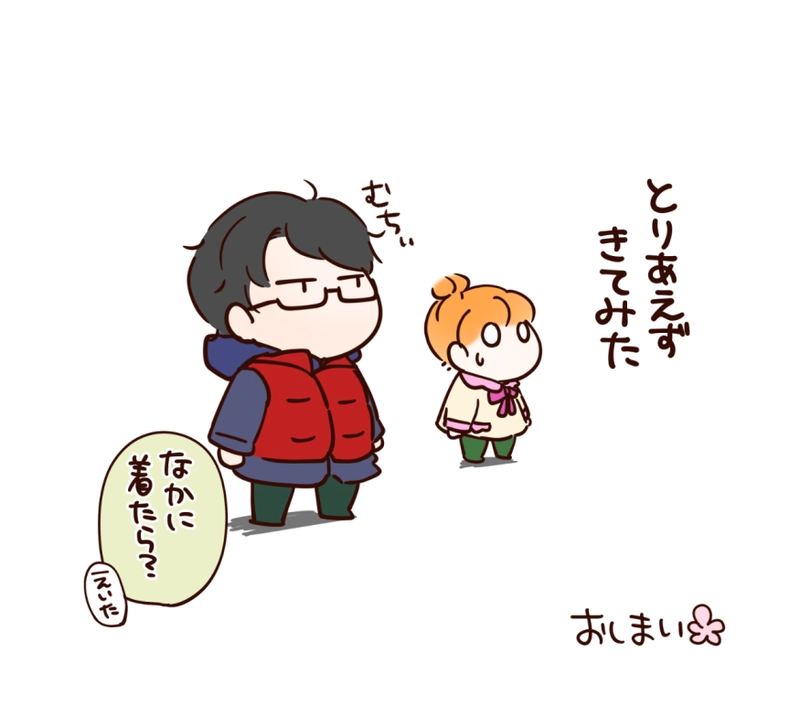 その３　そうじ