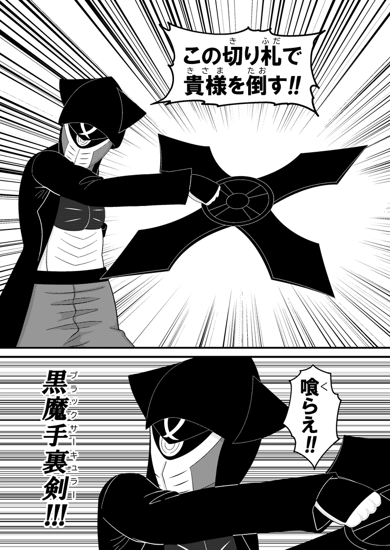 第４話：脱出！横磯ホテル!!