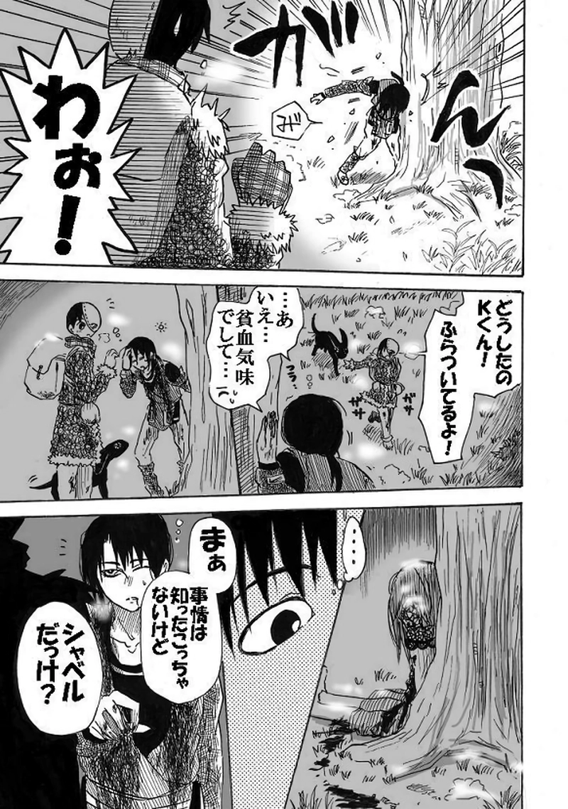 (15年1月作)初対面の女性に誘われたので心中してあげるだけ