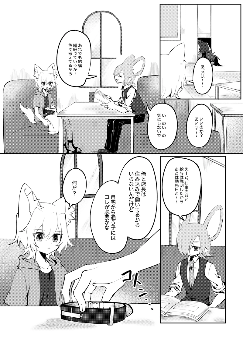 ティー・ブライト