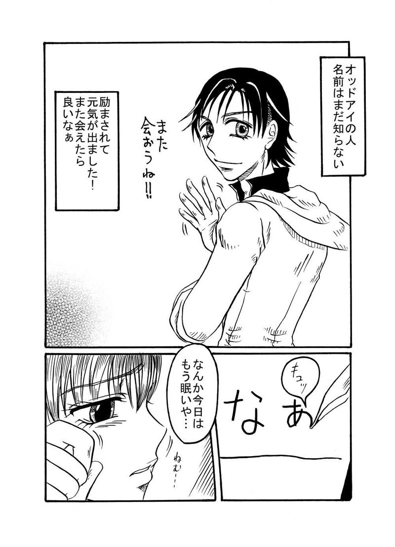 猫上荘のお嬢さん