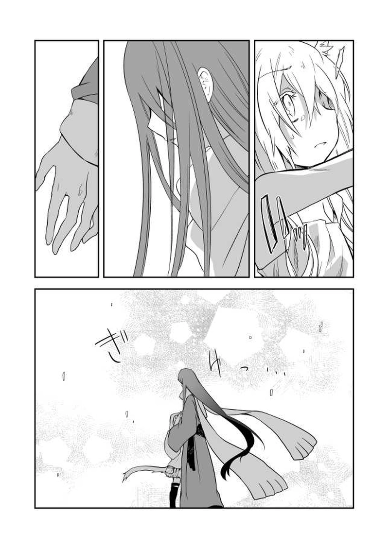 7話　拒絶と受容の狭間で