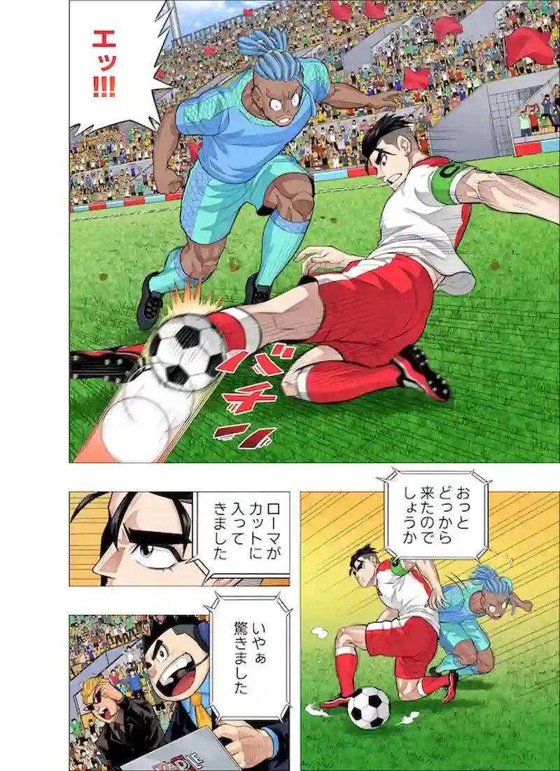 お互いが