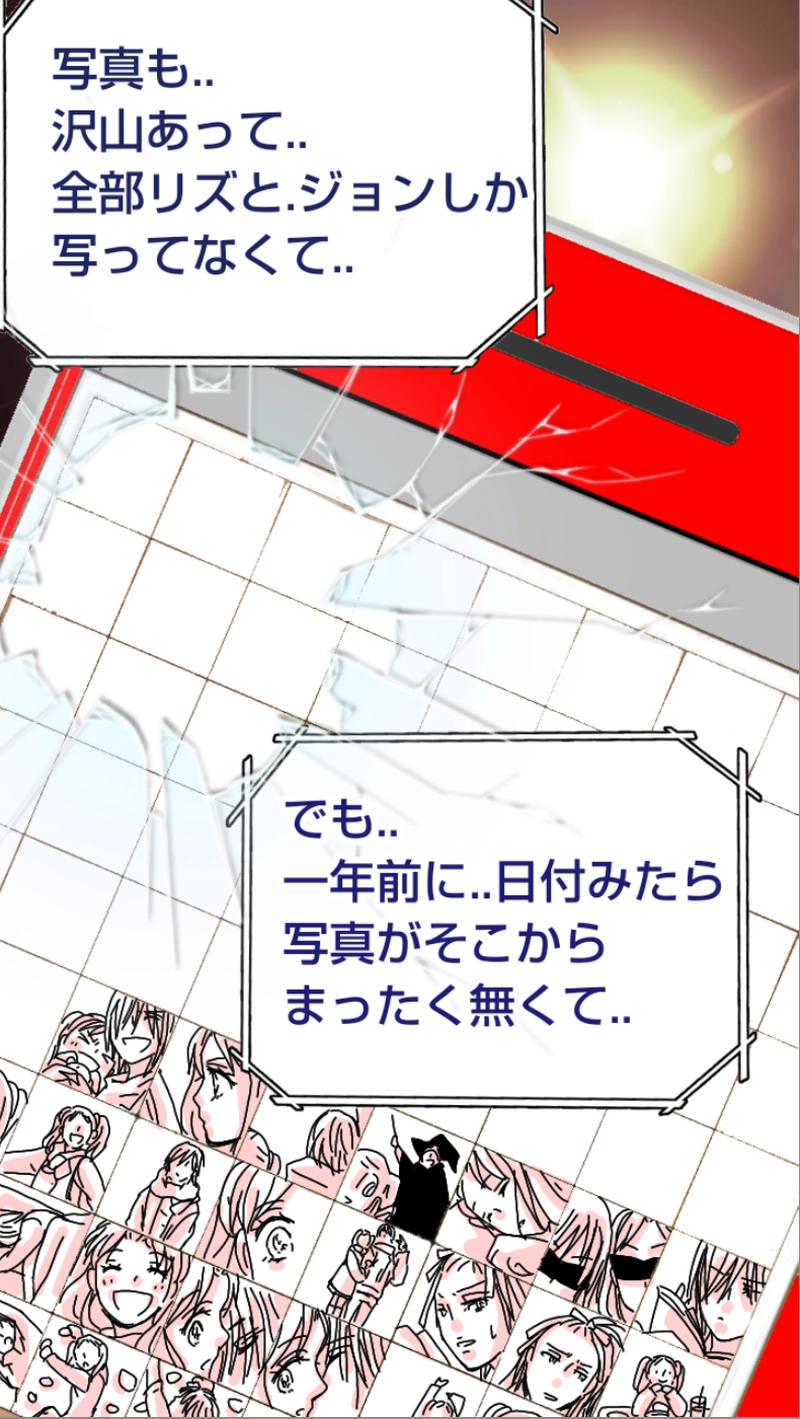 RiZ and Tyler.リズとタイラー（永遠に続く愛）