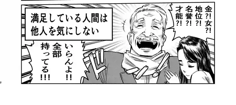 第七話