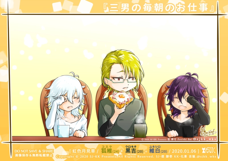 021.『三男の毎朝のお仕事』（原画付）