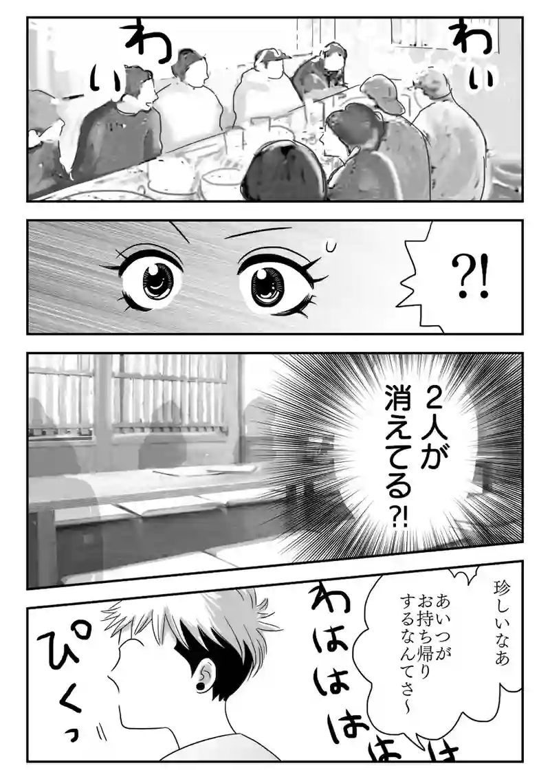 ㊴