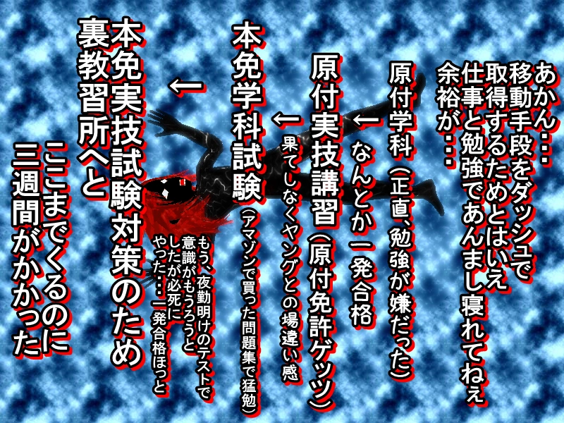 あぁ、女神さま　＃１