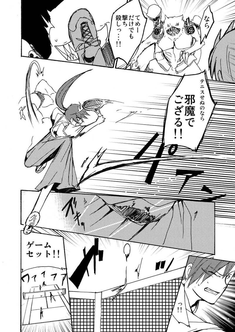 番外編：顧問など・・・！？